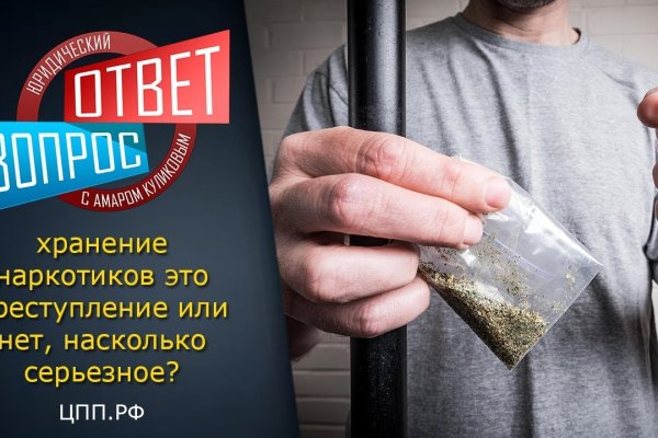 Кракен активная ссылка