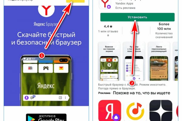 Кракен сайт что