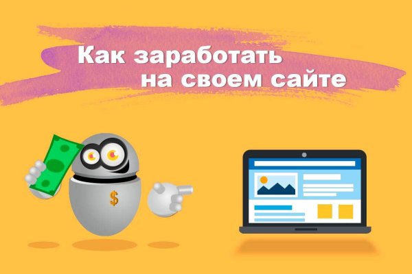 Кракен ссылка настоящая