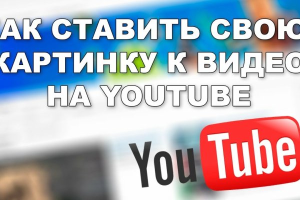 Кракен найти сайт