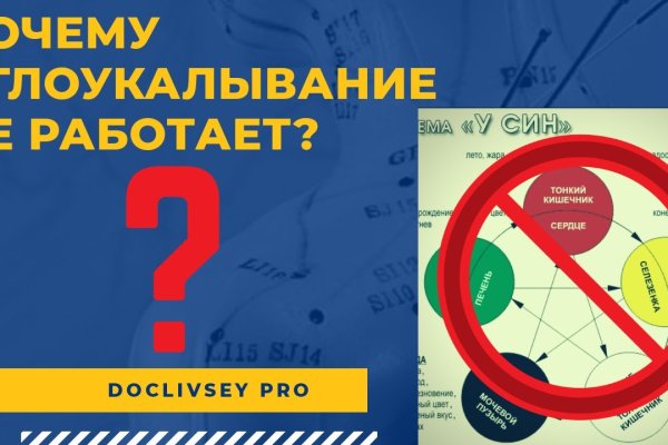 Сайты с наркотиками