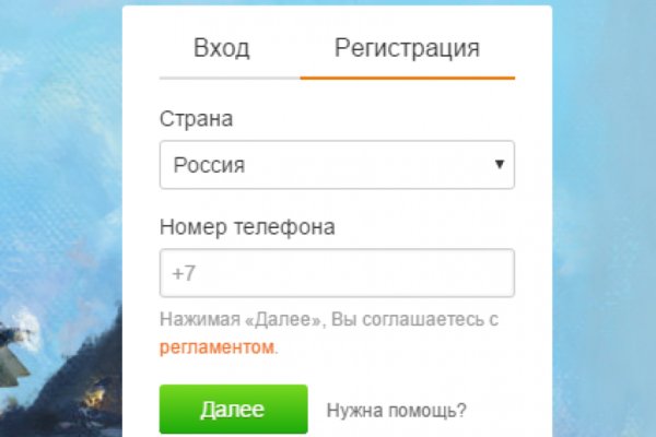 Kra41.cc Вход на сайт главная страница