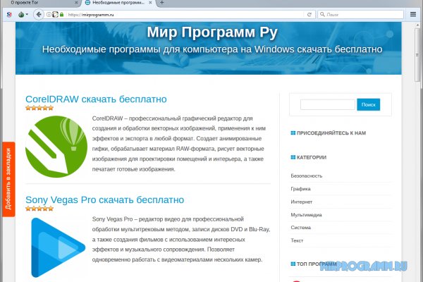 Даркнет заказ
