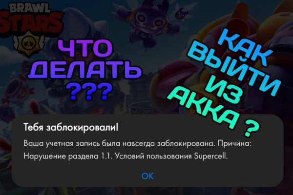 Кракен официальный сайт