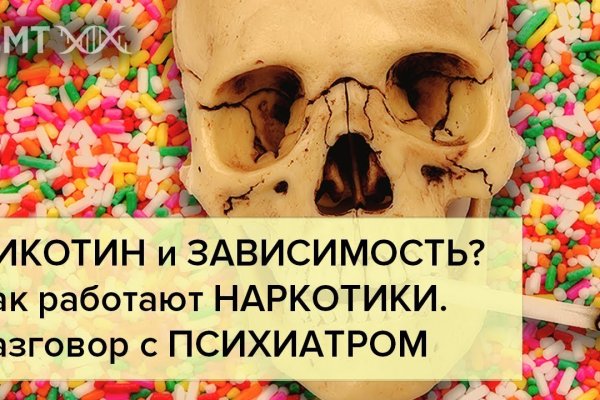 Кракен at