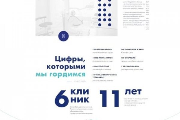 Что такое кракен сайт