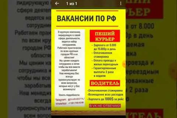 Что такое кракен сайт