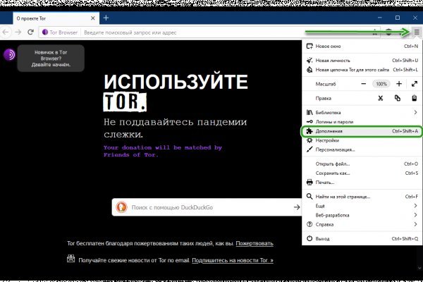 Kra50.cc Вход на сайт главная страница