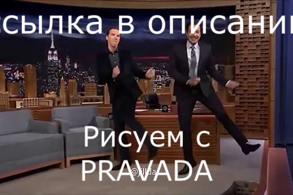 Кракен ссылка 2025