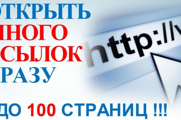 Список сайтов даркнета