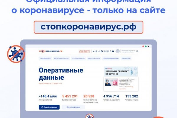 Кракен как зарегистрироваться