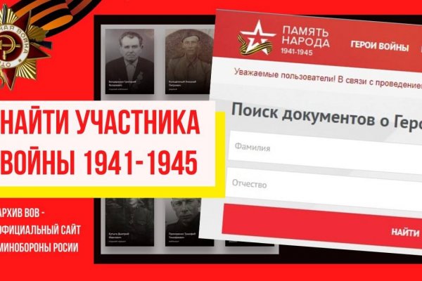 Кракен активная ссылка