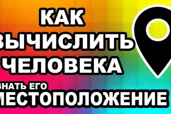 Зайти в кракен