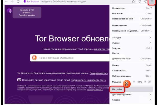 Kra38.cc Вход на сайт главная страница