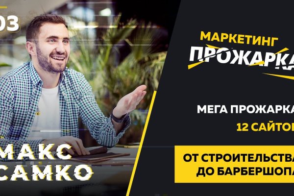 Где купить наркоты