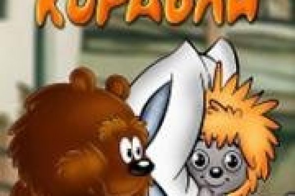 Kraken рабочее зеркало