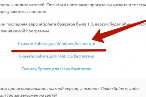 Kraken сайт вход