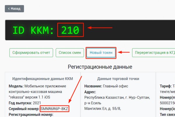 Кракен современный маркетплейс