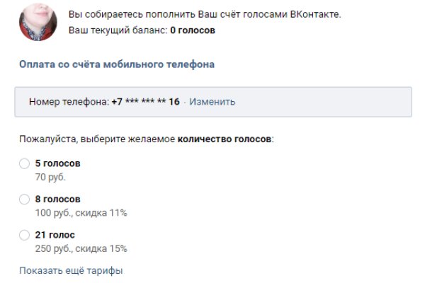 Кракен вход ссылка