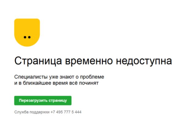 Как восстановить кракен