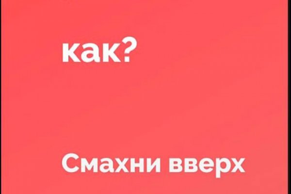 Kraken рабочий