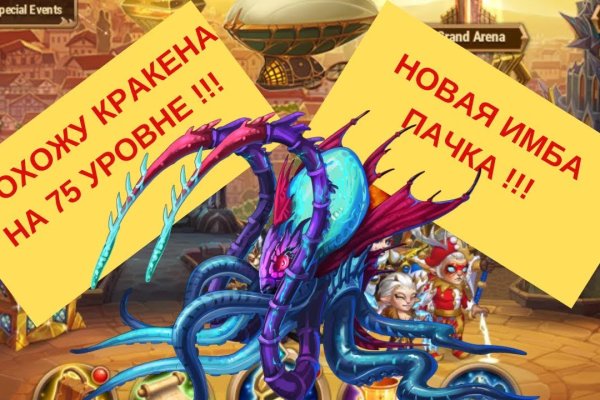 Что продает кракен