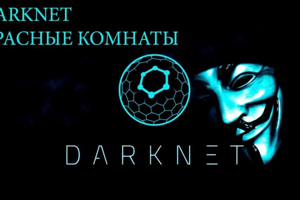 Кракен браузер ссылка