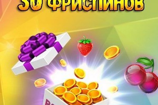 Адрес кракена