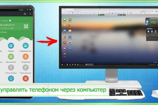 Кракен маркетплейс что