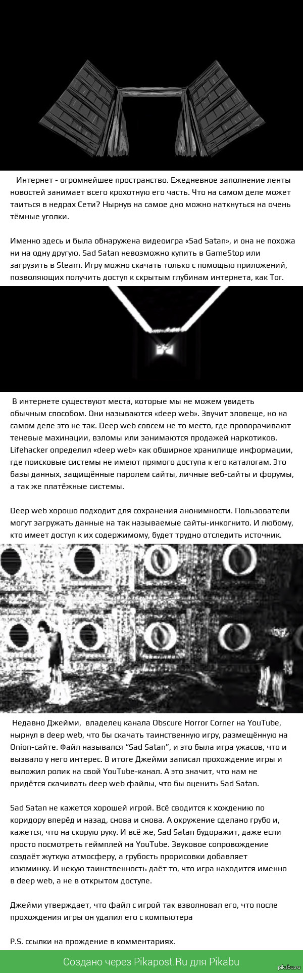 Kraken россия