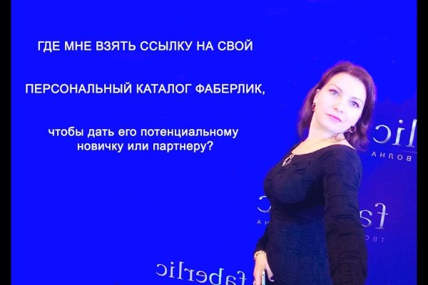Вместо гидры
