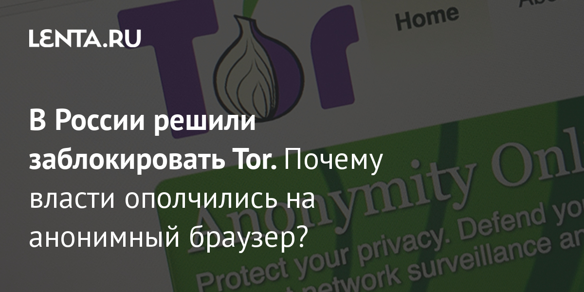 Кракен стор